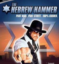 Hebrew Hammer